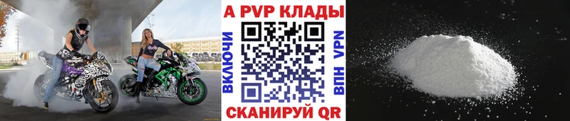 Цена Черепаново A PVP  Конопля  Мефедрон  ГАШИШ  Cocaine 
