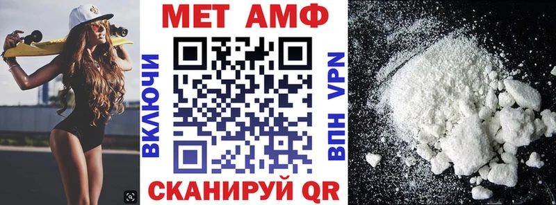 АМФ Premium Черепаново