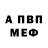 Alpha-PVP СК Galina Fizer
