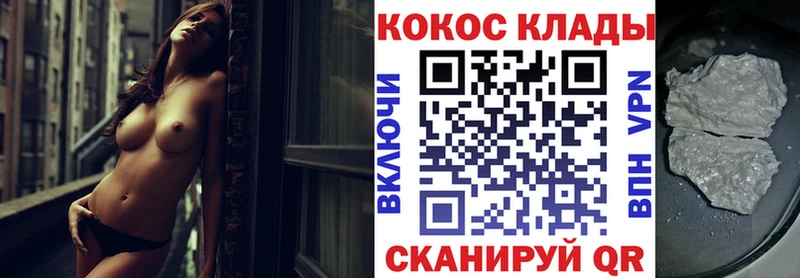 КОКАИН Columbia  Черепаново 