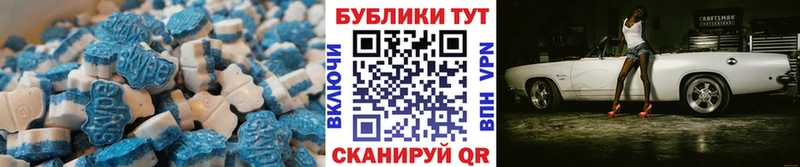Ecstasy 280мг  МЕГА зеркало  Черепаново 