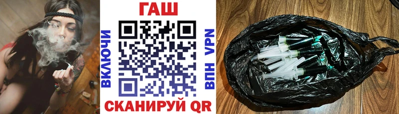 ГАШИШ VHQ  Черепаново 