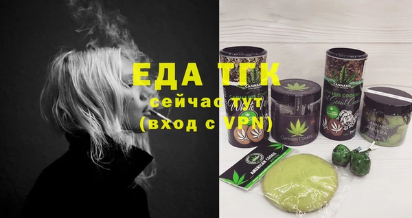 шишки Абинск