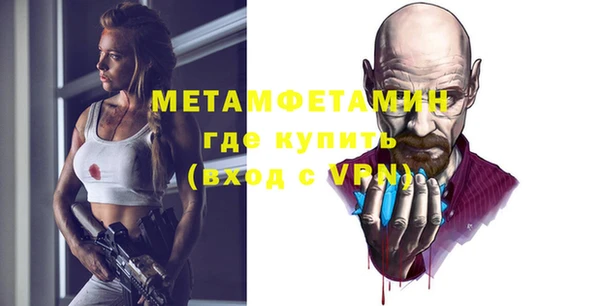 мяу мяу мука Абдулино
