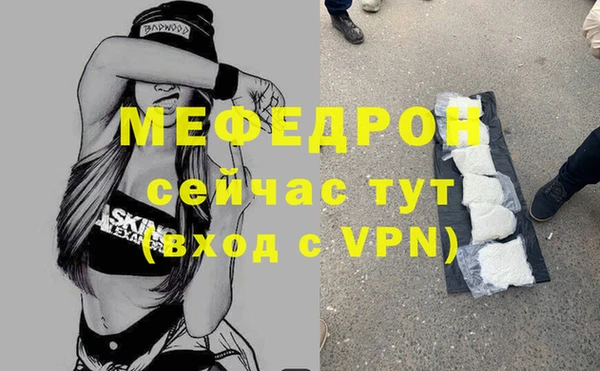 мяу мяу мука Абдулино