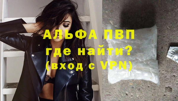 гашиш Горно-Алтайск