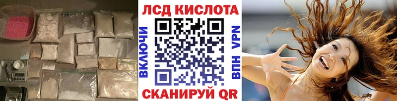 мега вход  купить   Черепаново  Лсд 25 экстази ecstasy 