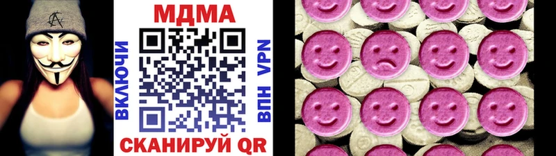 MDMA молли  Черепаново 