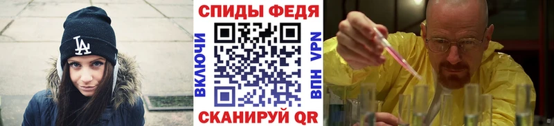 МЕТАМФЕТАМИН Декстрометамфетамин 99.9%  закладка  blacksprut зеркало  Черепаново 
